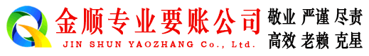 平武追债公司